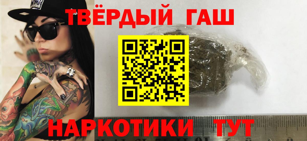 ГАШ ice o lator  Вход с VPN  ГАШ  Заводоуковск 