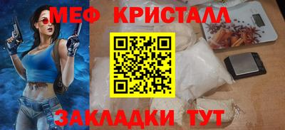 первитин Краснодар