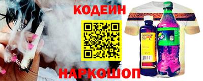 стаф Краснознаменск
