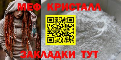 первитин Краснодар