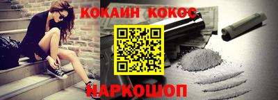 первитин Краснодар