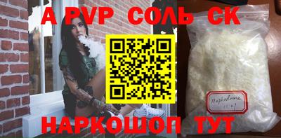 не бодяженный Краснокаменск