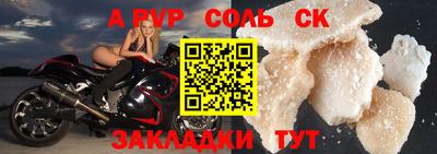 стаф Краснознаменск