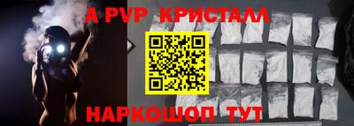 первитин Краснодар