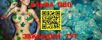 первитин Краснодар