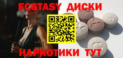 первитин Краснодар