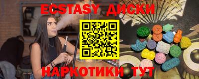 стаф Краснознаменск