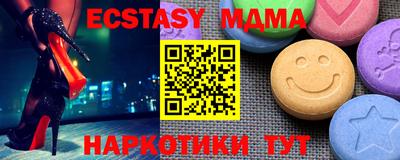 стаф Краснознаменск