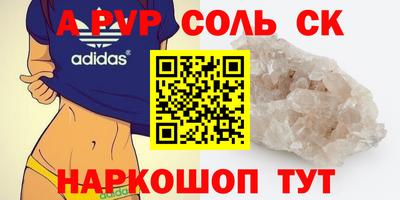 не бодяженный Краснокаменск