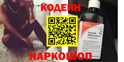 стаф Краснознаменск