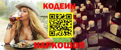 первитин Краснодар