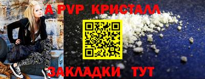 не бодяженный Краснокаменск