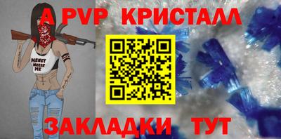 не бодяженный Краснокаменск