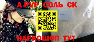 первитин Краснодар