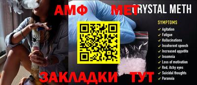 мет Кумертау