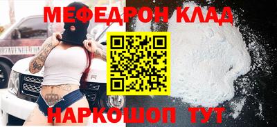 стаф Краснознаменск