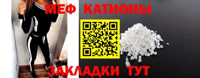 стаф Краснознаменск