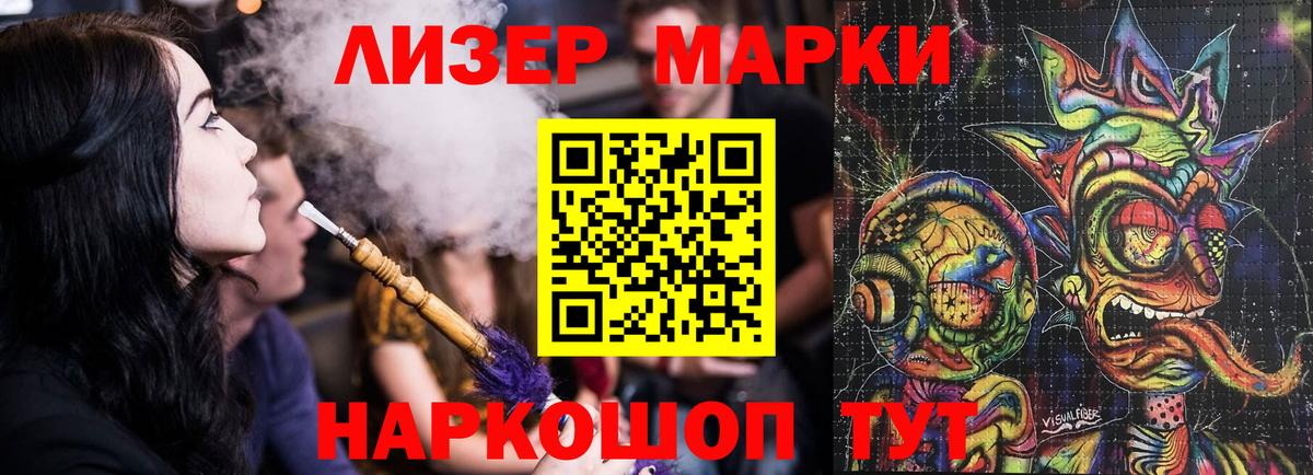 LSD-25 экстази ecstasy Заводоуковск