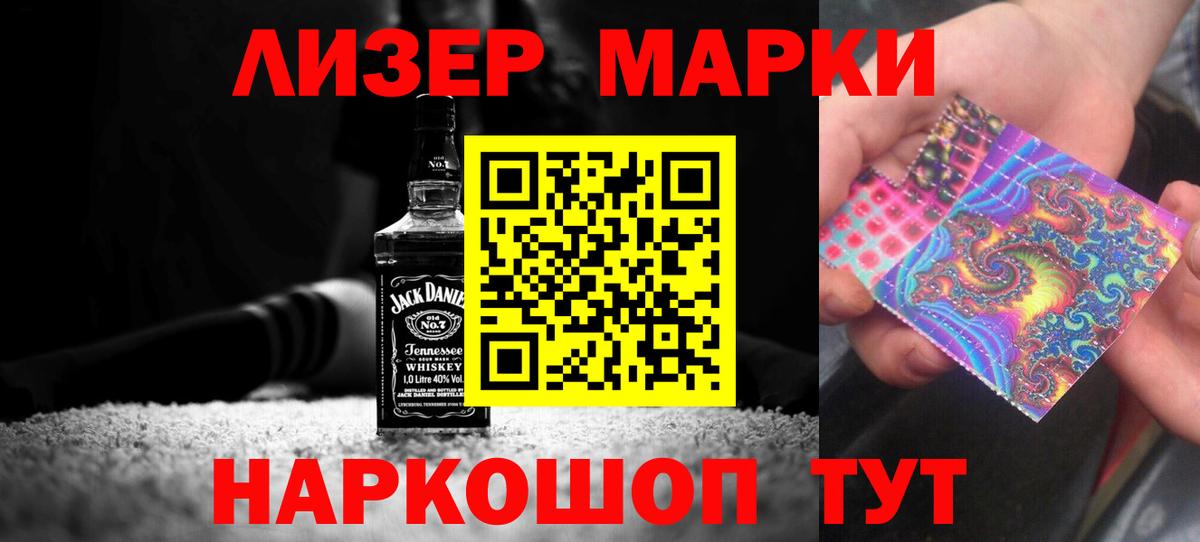 Заводоуковск  LSD-25 экстази кислота  Вход с VPN 