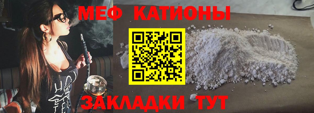 МЕФ мука Заводоуковск