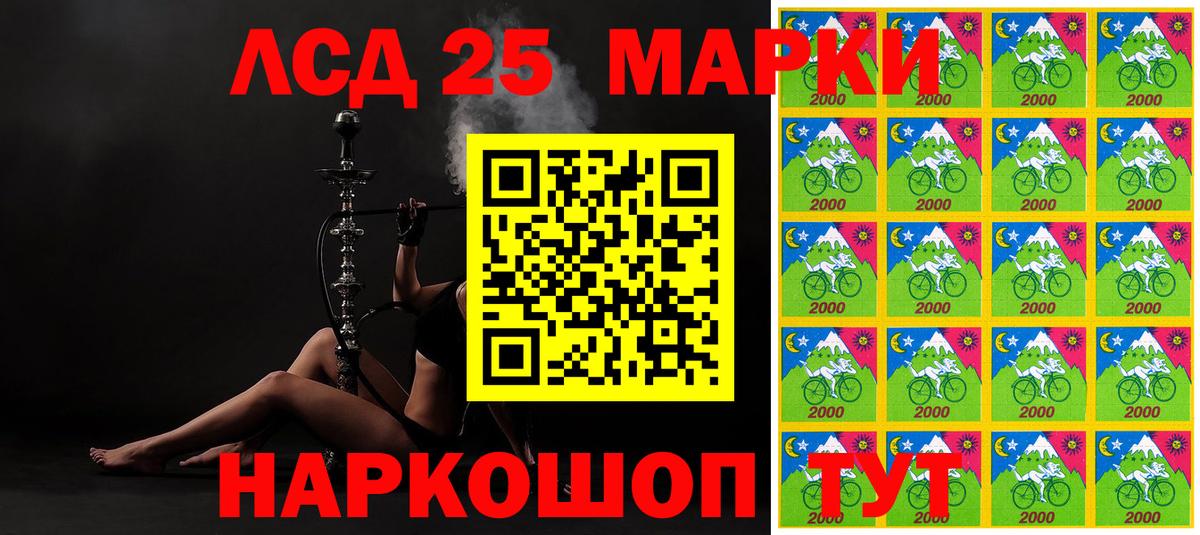 Марки NBOMe 1,8мг Заводоуковск